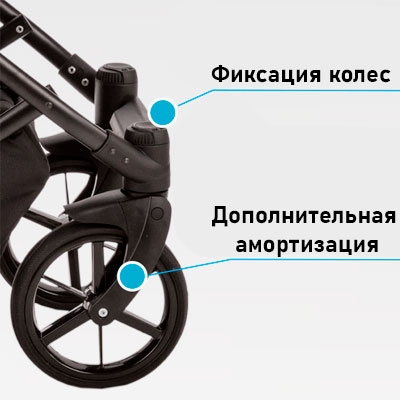 Bērnu-rati-adamex-zico-tk-83-детская-коляска